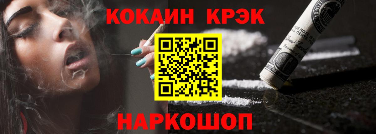 где найти   Cocaine Боливия  Вход с VPN  Чехов 