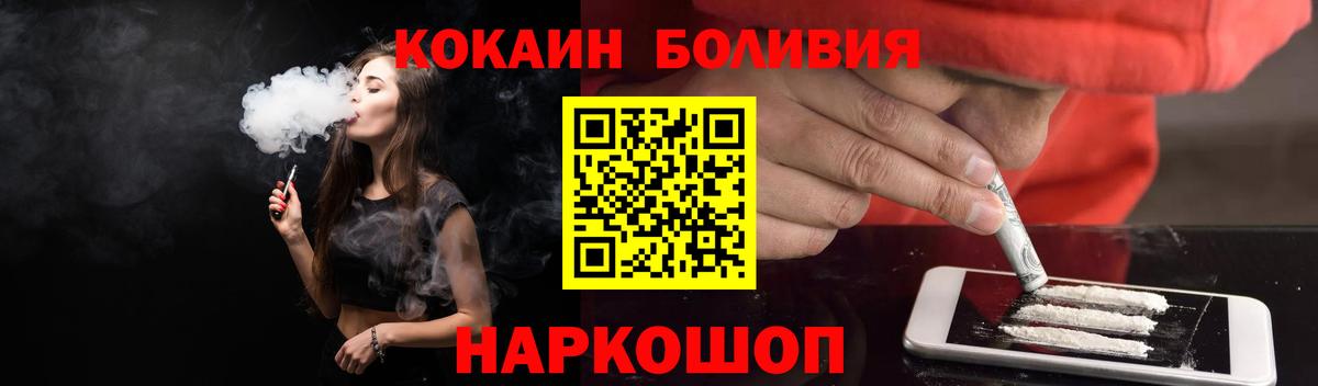 КОКАИН  Канабис  Меф   Вход с VPN  МДМА  Чехов  Гашиш 