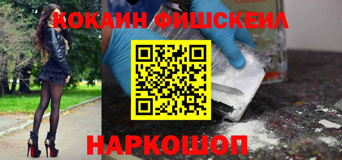 COCAIN 99% Чехов