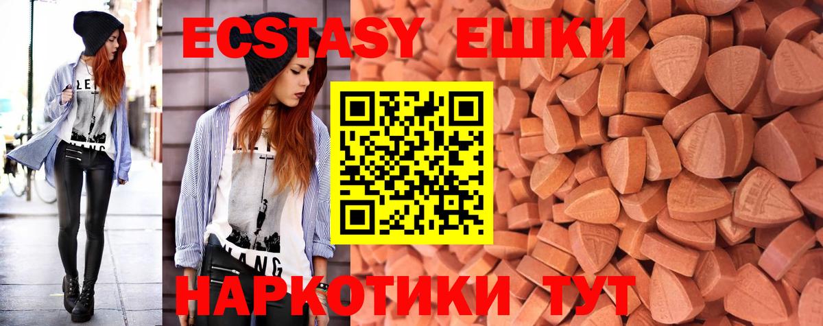 Экстази louis Vuitton  Вход с VPN  Чехов  ЭКСТАЗИ  Экстази mix 