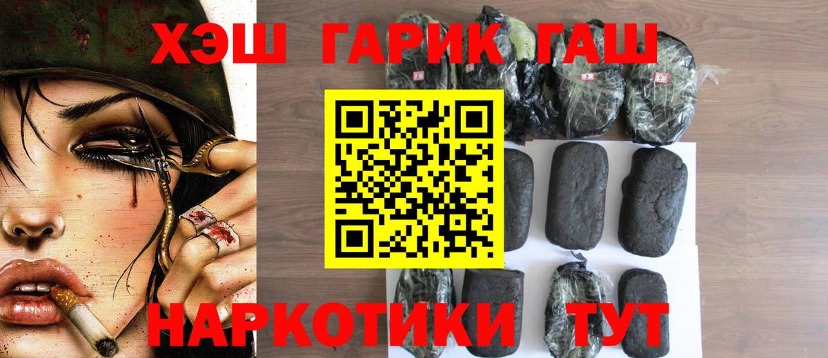 Гашиш индика сатива Чехов