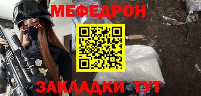 стаф Новозыбков