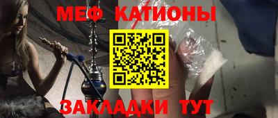 мескалин Нальчик