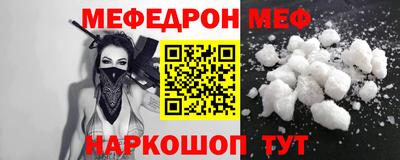 марки lsd Наро-Фоминск