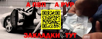 мескалин Нальчик