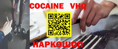 мескалин Нальчик