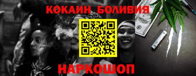 марки lsd Наро-Фоминск
