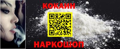 мескалин Нальчик