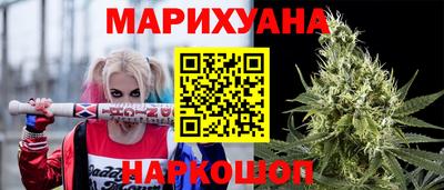 марки lsd Наро-Фоминск