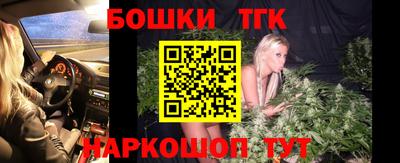 марки lsd Наро-Фоминск