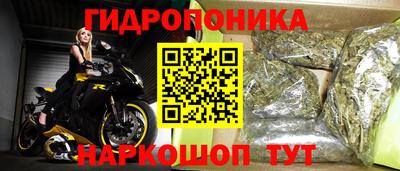 мескалин Нальчик