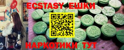 мескалин Нальчик