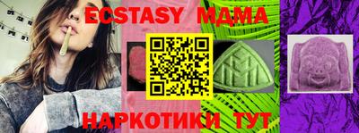 мескалин Нальчик
