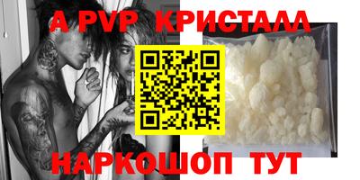 марки lsd Наро-Фоминск