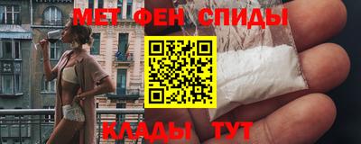 марки lsd Наро-Фоминск