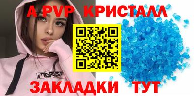 герыч Новодвинск