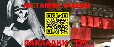 мескалин Нальчик