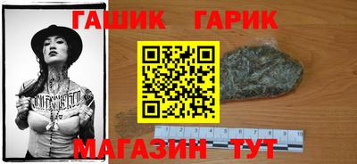 марки lsd Наро-Фоминск