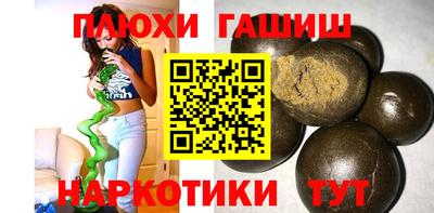 мескалин Нальчик