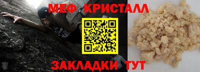 марки lsd Наро-Фоминск