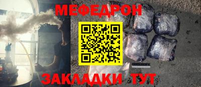 хмурый Нарткала
