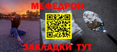 MDMA Premium VHQ Новокубанск