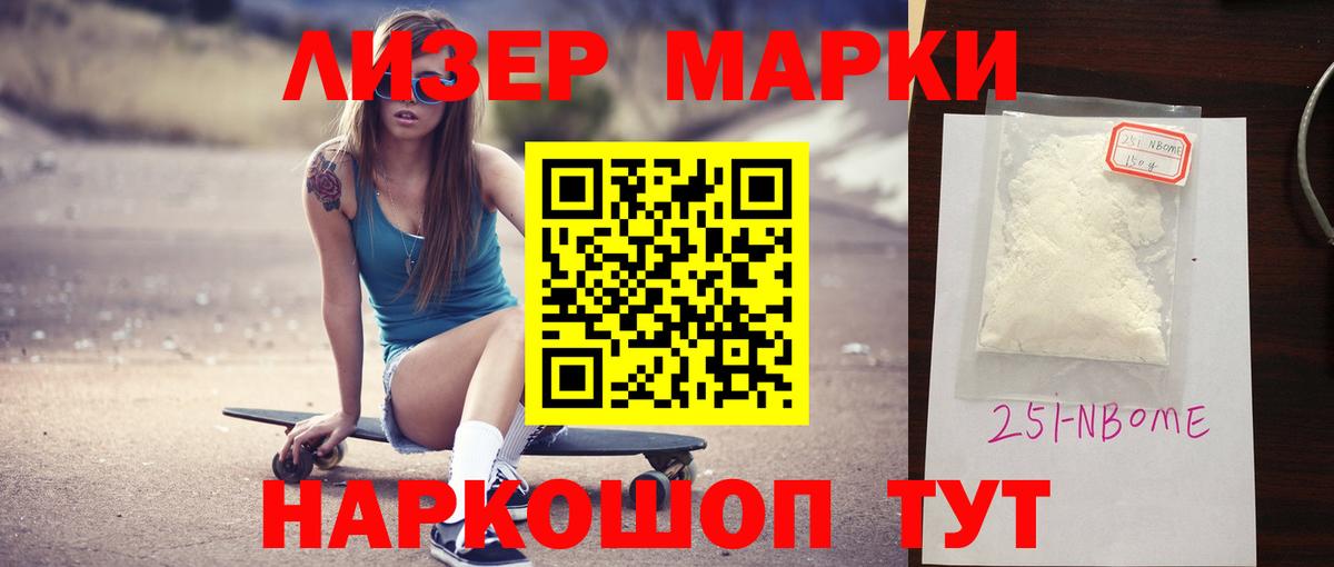 Чехов  Лсд 25 экстази ecstasy  МЕГА сайт  Вход с VPN  ЛСД экстази ecstasy 