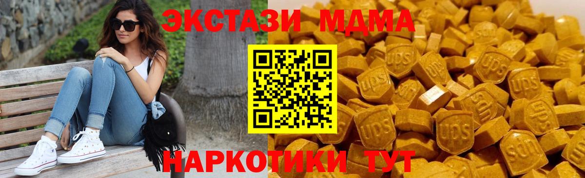 Меф Чехов