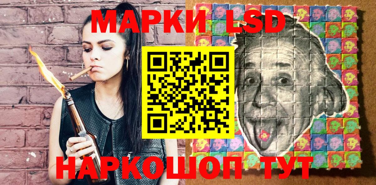 Марки 25I-NBOMe 1,5мг Чехов
