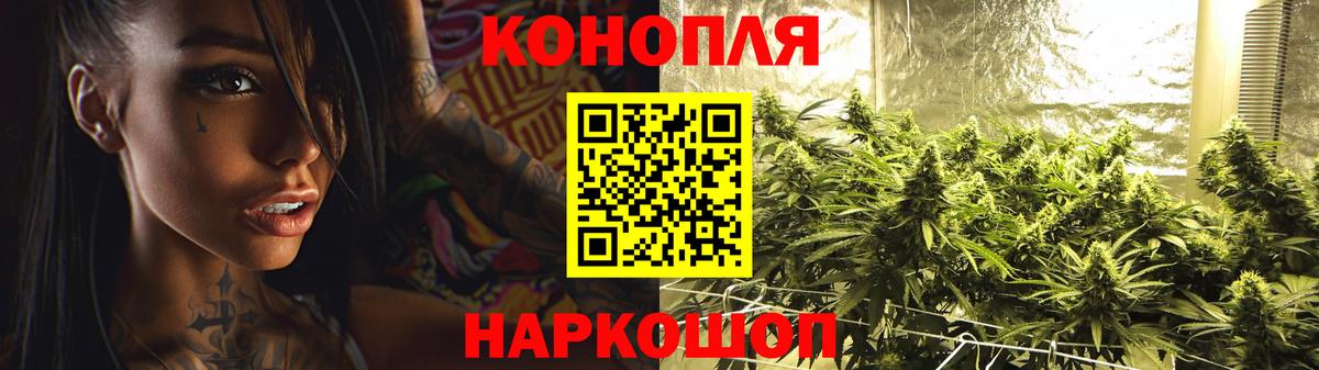 Чехов  Канабис SATIVA & INDICA  Вход с VPN  Каннабис сатива 